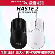 HYPERX Extremely Unknown Cyclone 2 Wired RGB Game Mouse Lightweight CS Cyclone 2 Generation Office C
