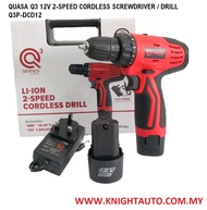 Quasa Q3D-1218D 12V 2-Speed Cordless Drill