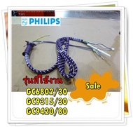 อะไหล่ของแท้/สายพ่นไอน้ำเตารีไอน้ำฟิลลิปส์/ ใช้พาท/423902281471/Philips/รุ่น GC6802/30/GC9315/30/GC9