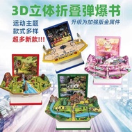 3D Pop-up Folding Book with Dinosaurs Astronauts and Basketball Designs - Keychain Backpack