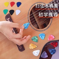 Guitar pick Guitar pick Celluloid Material ABS pick...Thickness Musical Instruments with Guitar pick