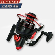 Yumoshi DM Series Fishing Reel Fishing Reel Sea Rod Set Fishing Reel Fishing Gear Fishing Reel Rock Raft Fishing Lure