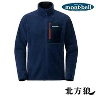 mont-bell 日本 男 CLIMAPLUS 100 刷毛保暖外套  [北方狼] 1106591