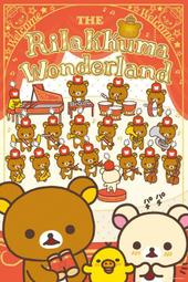 1000-355 絕版1000片日本正版拼圖 Rilakkuma 拉拉熊 懶懶熊樂園