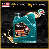 Perodua ATF D3-SP 1Litre / Perodua Automatic Transmission Fluid D3-SP 1Litre / Perodua Cecair Transm