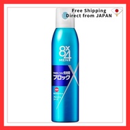 8x4 MEN Deodorant Spray Fresh Soap