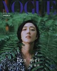 【歡迎 賣場多項合併寄件】【全新】vogue taiwan 303 單雜誌  無贈品 / NO.311