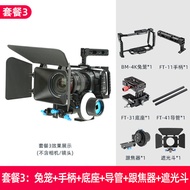 Viltrox BM-4K Cage BMPCC4K Camera Dedicated Photo Video Pemegang Fotografi Pengembangan Luaran Sangk