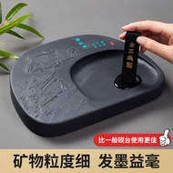 Liupintang 27cm Rough Stone She Inkstone Four Treasures of the Study Large Inkstone Anhui Natural Ro