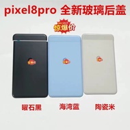 Suitable for Google Pixel8 Pixel8a Pixel8Pro Brand New Original Glass Battery Cover Back Cover Back 
