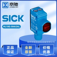 HL18G-B4A3AL HL18G-P4A3BL HL18-P4A2BB In-stock Brand New Inquiry