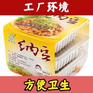 Natto Instant Natto Japanese Craft Natto Natto Natto Powder Brushed Natto Kinase Non-Transfer Natto5