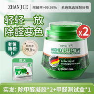 Home Use Activated Carbon Bag Fumigation Deodorant for New House And Car Removes Formaldehyde Effect