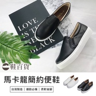 Fufa Shoes [Shoes Department Store] Brand Macaron Simple Loafers Women's Lazy Made In Taiwan Casual 