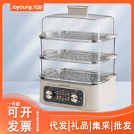 Joyoung Electric Steamer 22L Three-Layer Electric Steamer Multifunctional Steamer Stainless Steel St