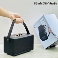 (ตัวใหญ่) ปรับเบสได้ ลำโพงบลูทูธ รุ่น M18 เสียงดี เบสแน่น ลำโพงหนังหุ้มงานไม้ ปรับเสียงได้จริง