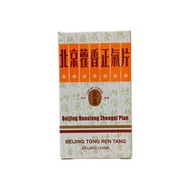 藿香正氣片 (糖衣) 100tabs[4898328850171]  (平行進口)