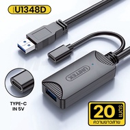 UNITEK U1348D สายต่อยาว USB3.0 Extension Cable 20M JJ888Shop