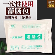 disposable enema kit/Intestinal Irrigation Kit/Intestinal Irrigation Bag/Zhongren Enema Pack