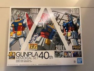 40週年高達 Rx78-2 Memorial Set