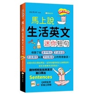 < Dodo Bird > Say Immediately, Life English Mini Phrase Athens-Sustainable Athens Institute Price: