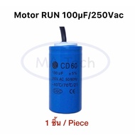 100uf 250V Capacitor 250V 100uf 250V Motor RUN 100uf250V Starter Size 43.0x85.0mm CD60 Quantity 1 Pi
