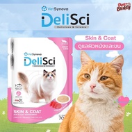 48 ซอง DeliSci อาหารแมว อาหารเปียก สูตร Complete & Balance รหัส 07