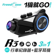 2K錄影 FreedConn R3 安全帽藍牙耳機兼行車紀錄器 最高旗艦機種2K/400萬畫素錄影