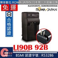 吉老闆 免運 ROWA 樂華 OLYMPUS LI90B LI92B 充電器 TG6 TG-Tracker XZ2