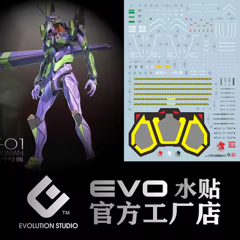 EVO Water Decals Model Slide Decals Tool For 1/144 RG EVA Unit-01 Fluorescent Sticker Toys Accessori