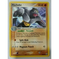 Machoke #39/92 (Pokemon Legend Maker) [Near Mint]
