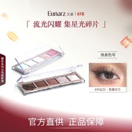 [New Products Hot Sale] Eunarz Eunarz Colorful Series Five-Color Eyeshadow Palette Cheap Novice Pink