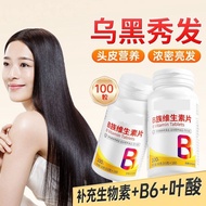 B Clan Vitamin Multivitamin B Promote Metabolism Stay Up Late b1b2b6b12 Folic Acidamide 2.2