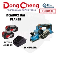DONGCHENG DCMB82BM 20V CORDLESS BRUSHLESS PLANNER (4.0AH BATTERY X 2PCS & 2A CHARGER) dcmb82 bm