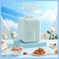 【特價產品】日本bruno全自動家用食品真空保鮮機BZK-FKJ01  封口機