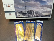 Hasegawa.長谷川 .1/350 平安丸 日本潛艇補給艦. HEIAN  MARU  WWII Japanese Submarine Depot Ship w/ Photo-etched  Pa