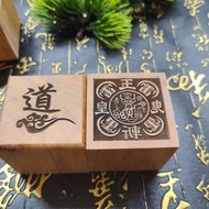 Wulei Date Wood Seal Taoist Supplies 5x5x5 Seal 625