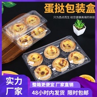 Disposable Transparent Plastic Egg Tart Box 2468 Pieces Egg Tart Packaging Box Bowl Cake Takeaway Pa