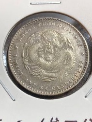 廣東省光緒元寶銀幣 一錢四分四釐 Early 20th century Qing Guangxu .900 silver coin 