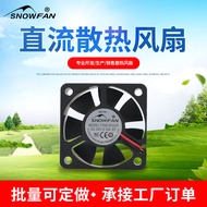SNOWFAN YY5015H24B 5015 Cooling Fan 5CM 24v Dual Ball Inverter Fan