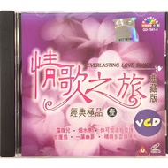 Chinese Karaoke 情歌之旅 1 (VCD)