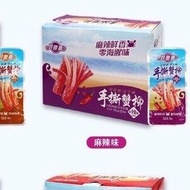 Hộp 20 gói thanh cua Tứ Xuyên đủ vị (BBQ - Xanh không cay - Cay) siêu hithot