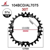 Mực 104bcd Xe Đạp Đĩa Đơn Tốc Độ 44t 46t 48t 50t 52t Đĩa Tròn Âm Tích Răng Đĩa