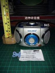 迷你收音機