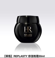 HR 黑繃帶 50Ml