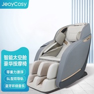 W-8&amp; Jiancheng Massage Chair Family Space Capsule Automatic Multi-Function Electric Whole Body Massager Wholesale Mixed