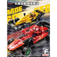 Gaobole F1 Racing Car Educational Assembly Building Block Toy Car Formula Model with Minifigure Boy 