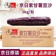 Jingri Purple Sweet Potato Bean Paste Stuffing JZS58M Purple Potato Stuffing Bean Paste Stuffing Bak