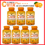 7 กระปุก Ultimate C-VITA Plus ซีไวต้าพลัส วิตามินซี เม็ดละ 1,000 มก. (กระปุกละ 60 เม็ด)
