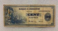 東方匯理銀行100皮阿斯特舊紙幣11057